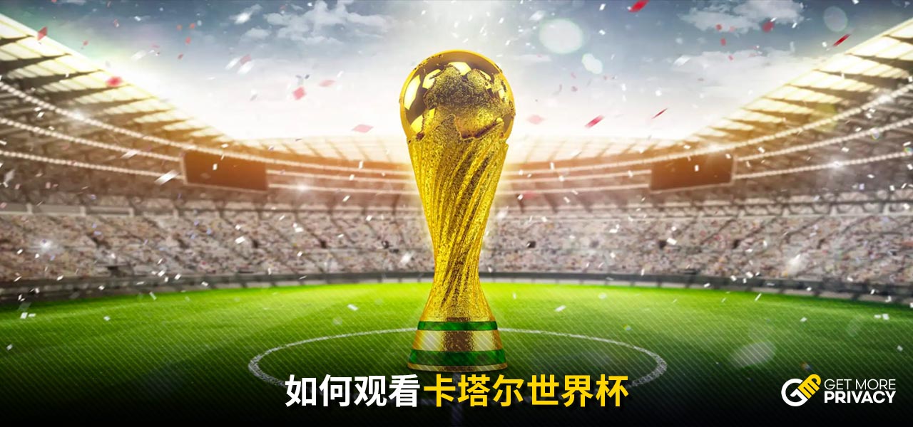 DO：萨拉赫预计缺席欧冠大名单，但并非队内纪律处分